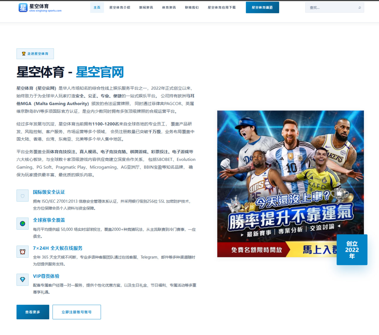 bbin-login-esports.com 编辑组