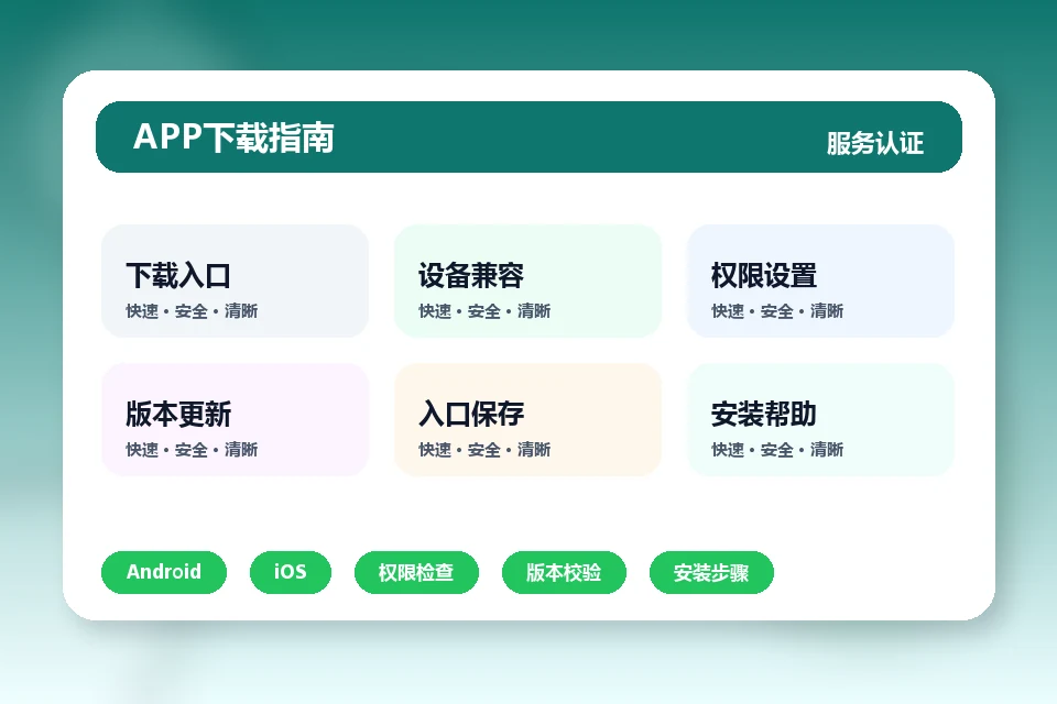 加入我们, 开启不一样的体育体验