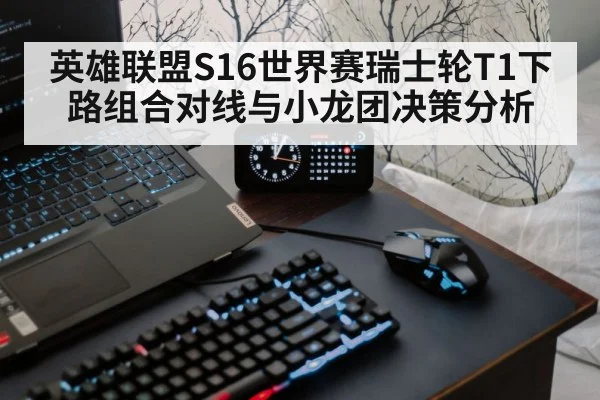 gaming keyboard mouse setup